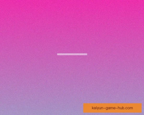 世界杯足球竞猜技巧与策略全解析助你轻松赢得丰厚奖金