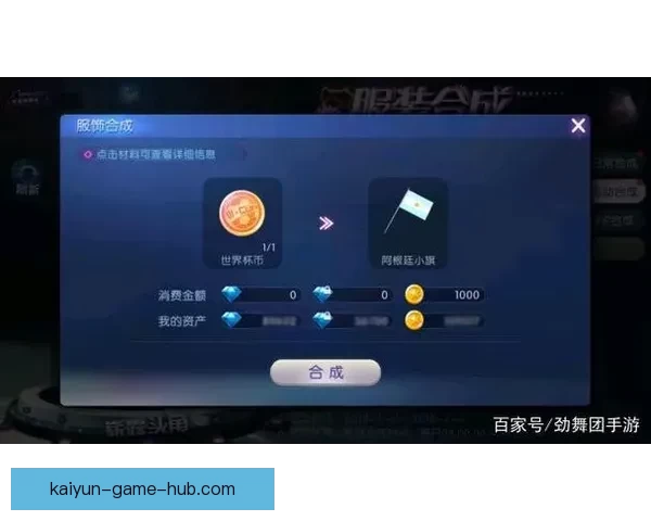 世界杯竞猜平台最新入口上线，安全稳定实时更新地址指南